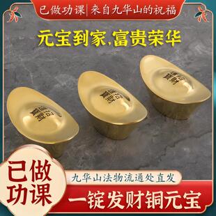 【已做功课祝福】元宝黄铜摆件彷真开业客厅装饰聚宝盆实心礼品