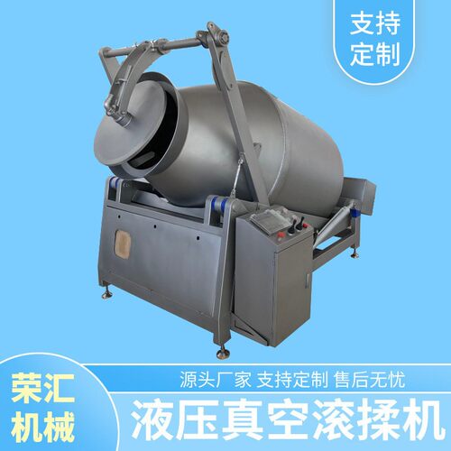 水循环液压滚揉机 肉类腌制真空滚揉设备 鸡鸭鹅肉腌肉机现货