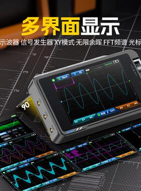 手持示波器ds215h数字信号 二合一高精度发生器小型fnirsi双通道