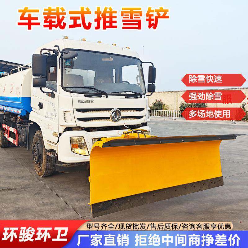 推雪铲车载式地面清雪机皮卡车装载机加装推雪铲路面养护清雪车