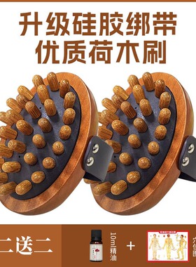 气囊经络头部按摩温熏调理器配件