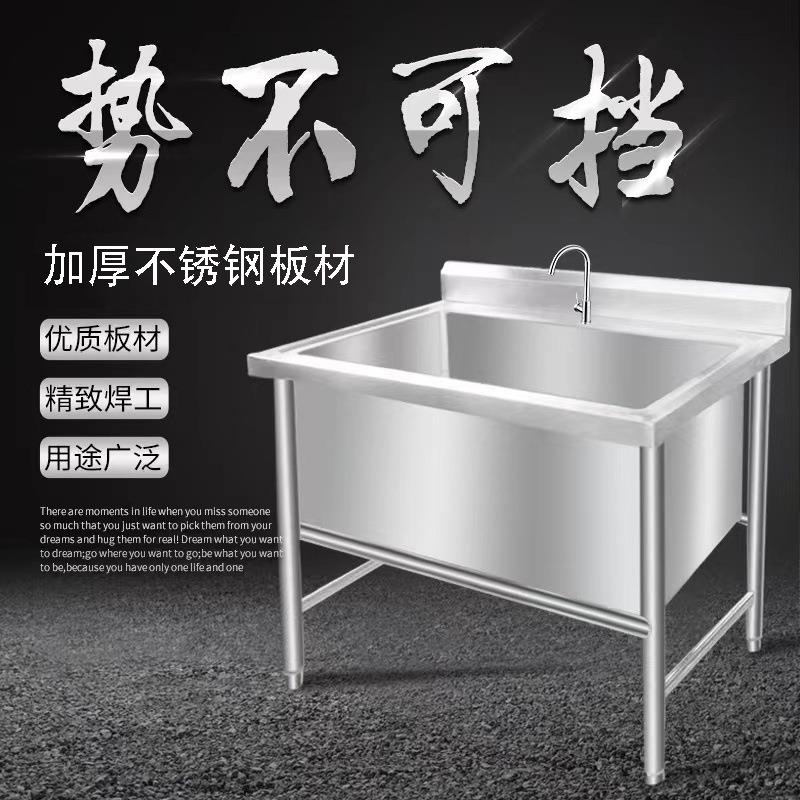 凯丽特商用不锈钢水池解冻池洗碗洗菜洗刷水池厨房饭店家用消毒池