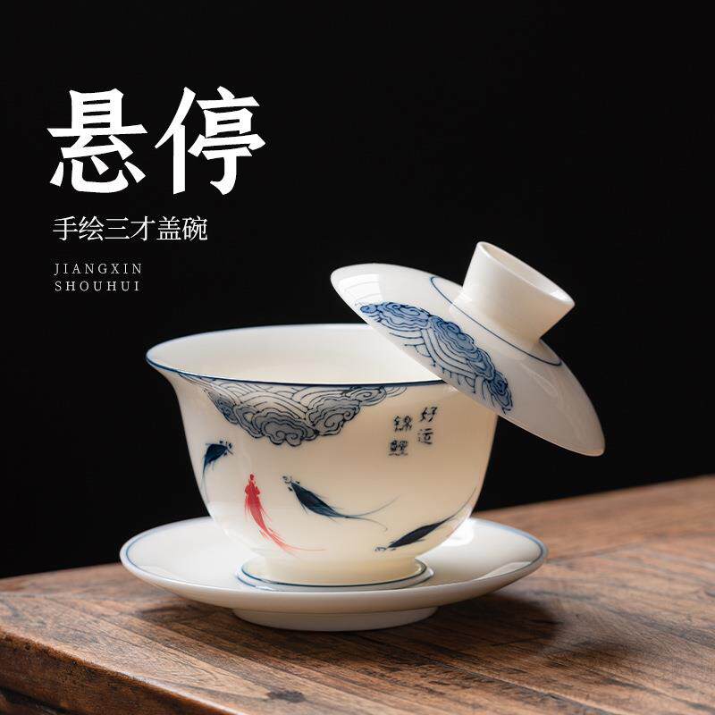 悬停手绘羊脂玉瓷盖碗单个三才杯功夫茶具泡茶杯子悬浮敬茶碗大号