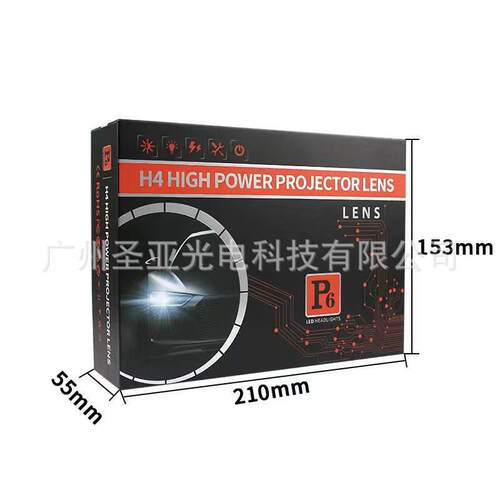 新品大功率P6 H4双光透镜LED 高亮远近一体升级版60w H4LED前大灯