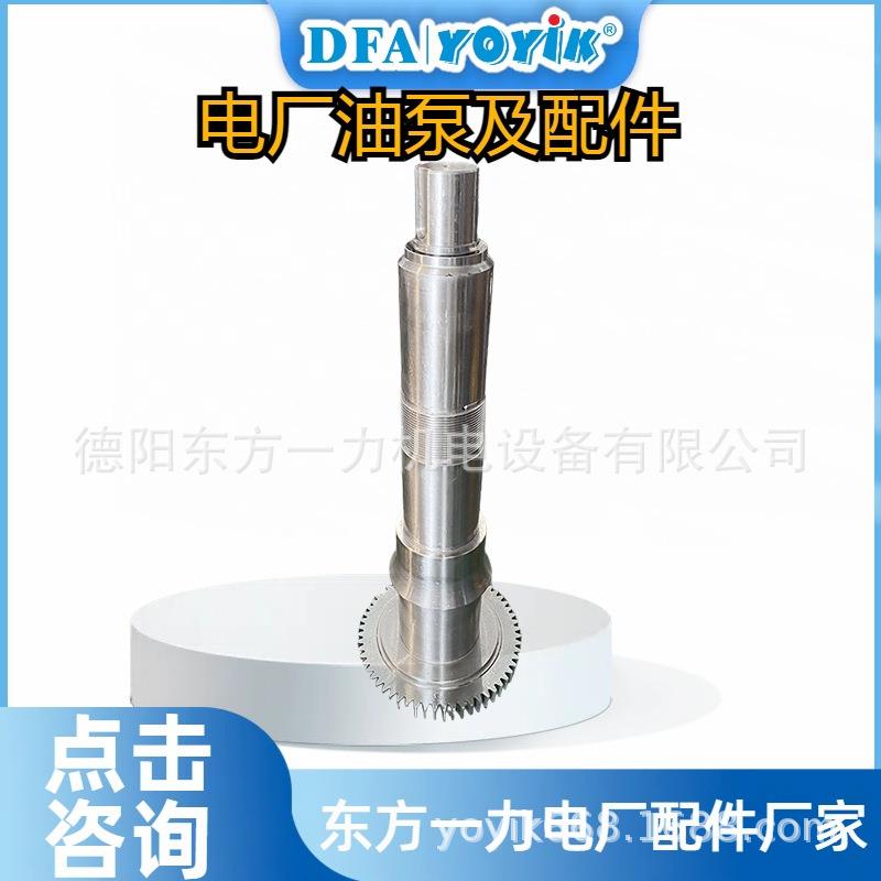 等离子层点火油枪喷嘴380542-02电厂配置在线咨询