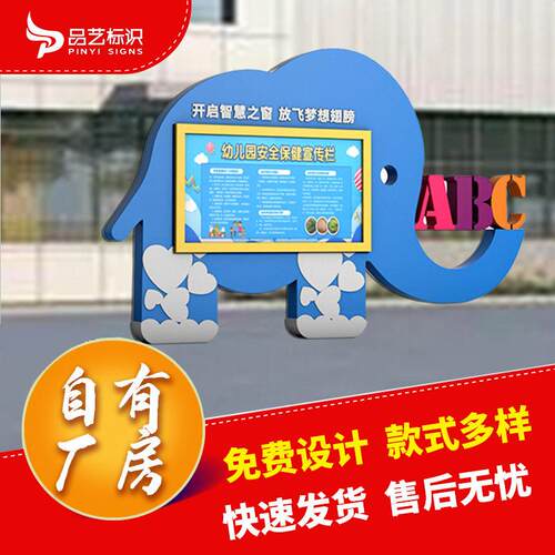 户外不锈钢宣传栏标牌镀锌板烤漆木纹仿古垃圾分类亭