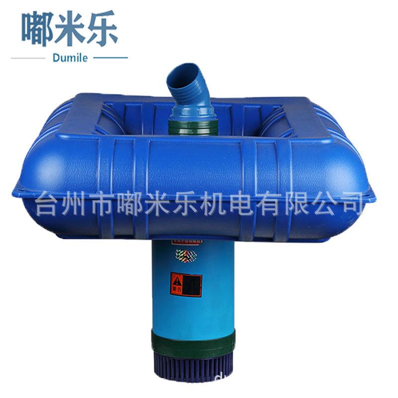 铁桶方形浮水泵高效喷泉浮水式增氧机鱼虾塘农田排灌两用制氧泵