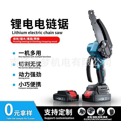 工业级无线小型电链锯无刷手持式锂电电锯家用园林锯树伐木锯