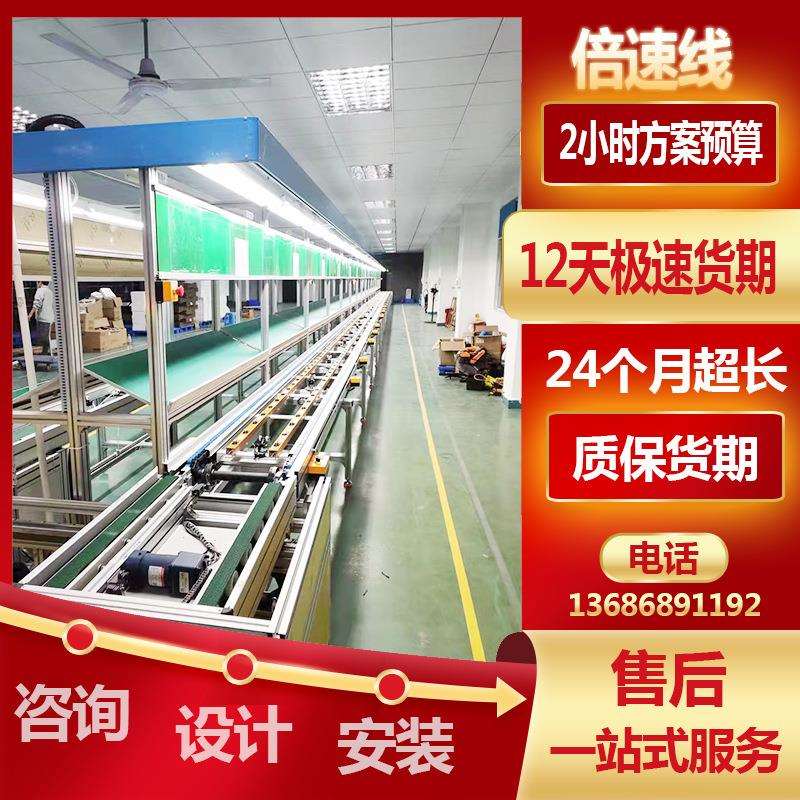 新能源充电桩自动化生产线 65寸液晶拼接屏老化线 深圳厂家供应