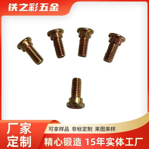 十字螺丝圆头6x20级钉机紧固件螺钉十字螺钉机螺丝