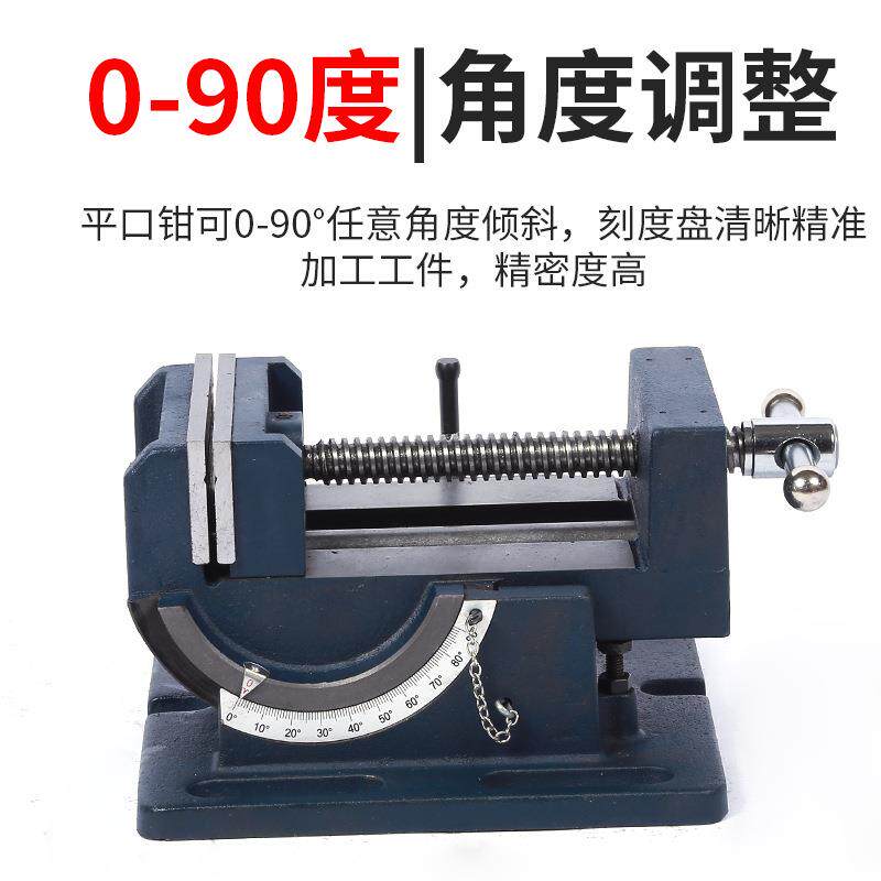 Q口D可倾斜平销钳床厂194家直铣双向移动工作台夹具