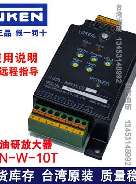 日本油研比例阀放大器AMN-D-20T AMN-W-10T榆次放大板AME-D-I1-24