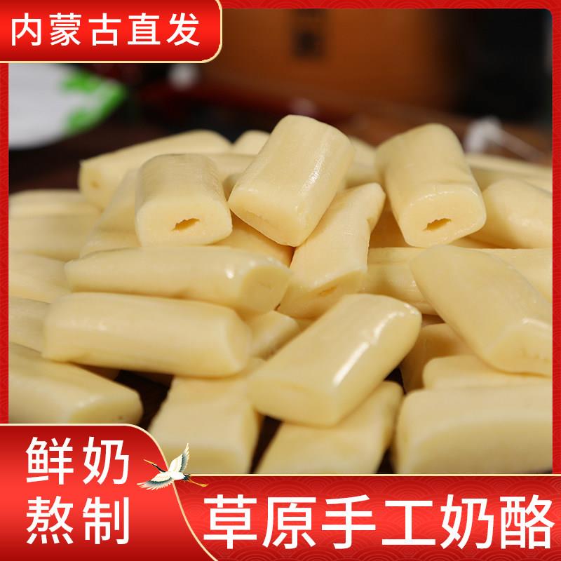 奶酪棒内蒙古特产奶条无添加剂儿童孕妇健康小零食鲜奶熬制含糖