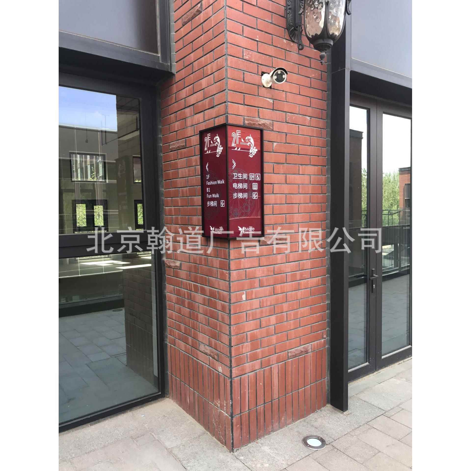 北京厂家专注立式指示牌 导视牌 分流标识系统导示牌