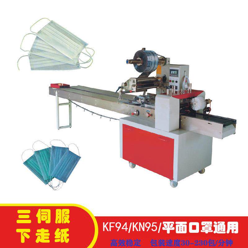 枕式说明书包装机分料学习卡游戏卡装袋机卡片名片封口包装硅