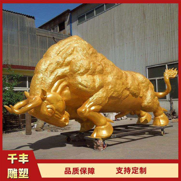 黄牛铜雕犀牛耕牛开拓水牛商业街铜牛雕塑摆件门口室外铜牛雕塑