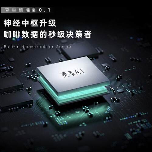 跨境咖啡电子秤粉水比智能手冲咖啡秤流速监控意式手冲专用克重称