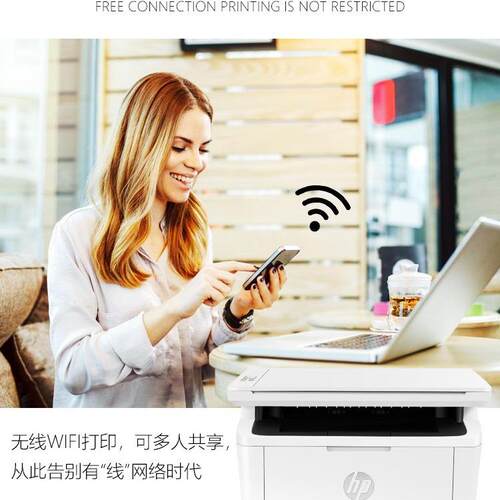 黑白激光打印机一体机手机无线复印机扫描商用A4小型办公家用
