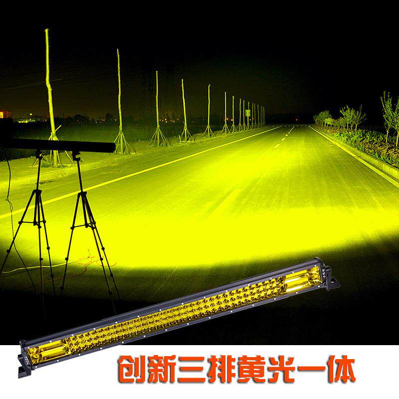 汽车LED长条射灯12v24v超亮中网爆闪灯黄光雾灯货车改装杠灯越野