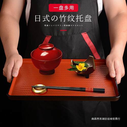 托盘长方形漆器寿司盘 竹纹效果 多色可选 餐厅家用皆宜塑料亲戚
