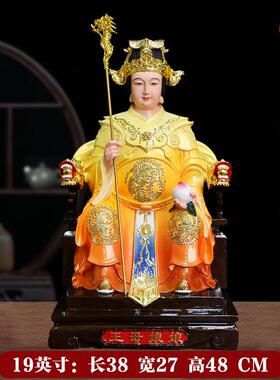 高档王玉帝母寸家用王母娘娘玉皇大帝佛像铜彩树脂6居家摆件天1宫