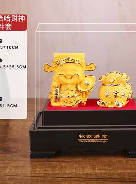 绒沙金,金箔飘带财神,摆件,财源广进,工艺品,商务开业礼品