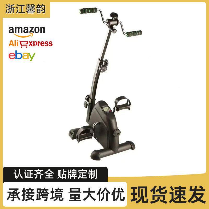 家用腿部训练器上下四肢联动踏步机手腿部健身器材老人康复脚踏车