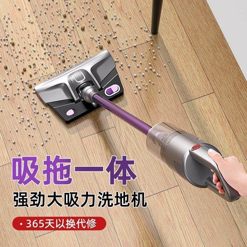 无线吸尘器湿拖一体机家用手持式大吸力功率除尘宠物毛发床上