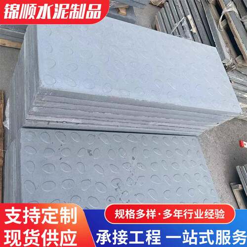 水泥盖板工厂现货直销多规格市政工程用高强度高铁电缆RPC盖板