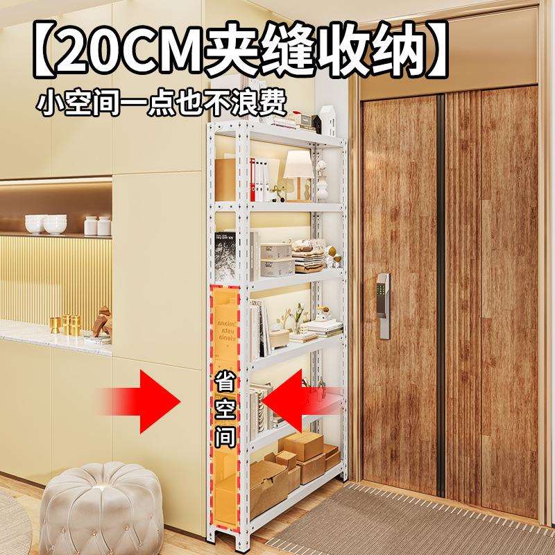 货架置物架角落窄架子落地式角钢超市书架家用架夹缝收纳