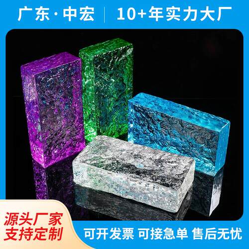 水晶玻璃砖创意氛围水晶墙双面冰纹方砖客厅玻璃隔断墙