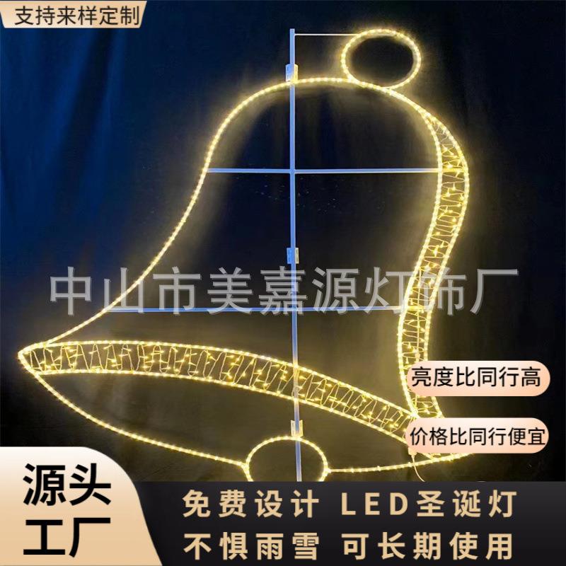 草坪上LED动物插地图案灯人物灯路灯杆造型铃铛跨街灯圣诞灯