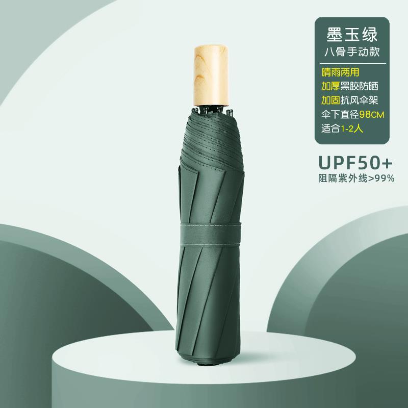 正品雨伞男士女定制印LO折GO遮阳晒抗UV遮叠阳伞全自动晴雨防两用图片
