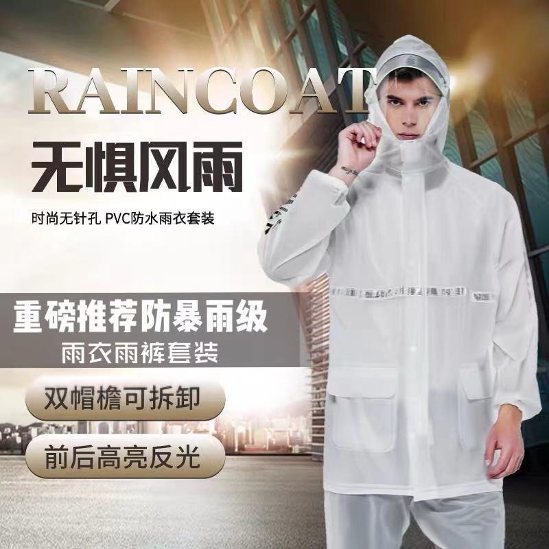 雨衣雨裤套装男女单人分体式骑手外卖骑行雨衣防暴雨电瓶车雨披