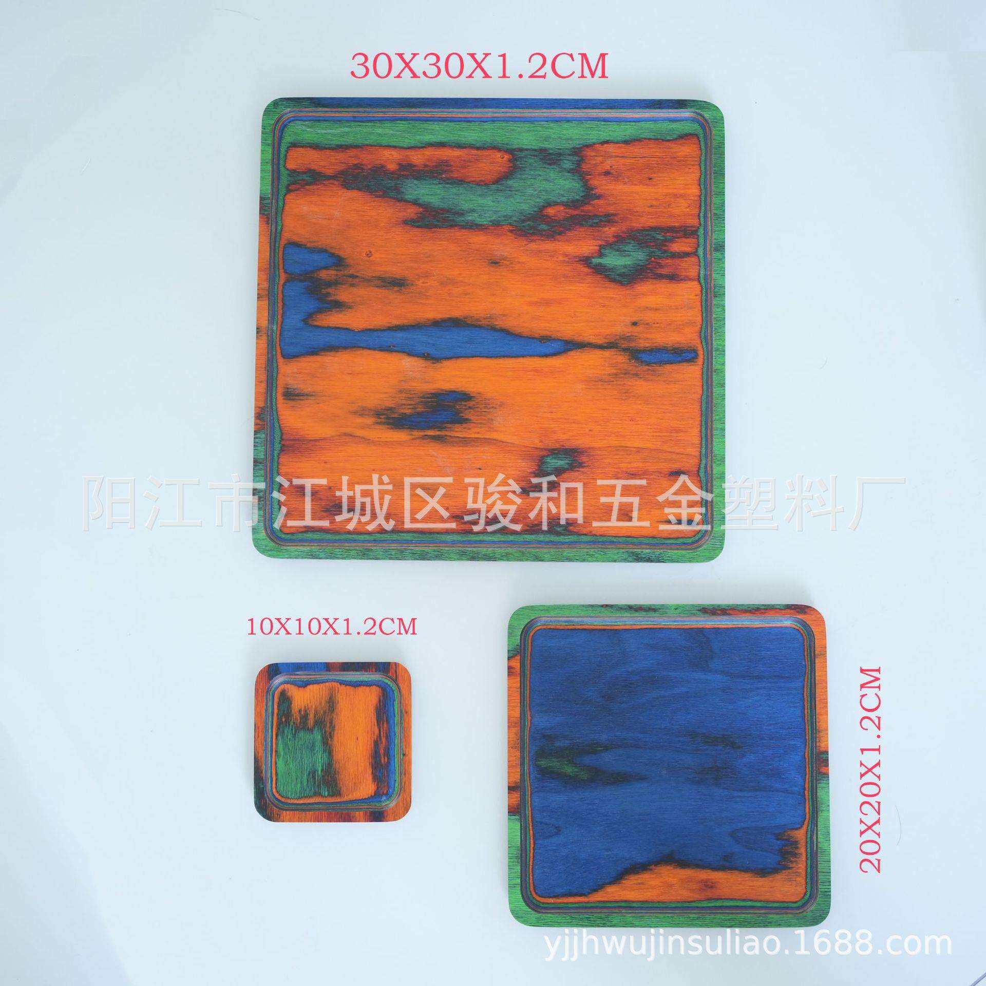 彩木托盘颜色木板科技木餐具托盘木制圆形托盘正方形托盘可制定