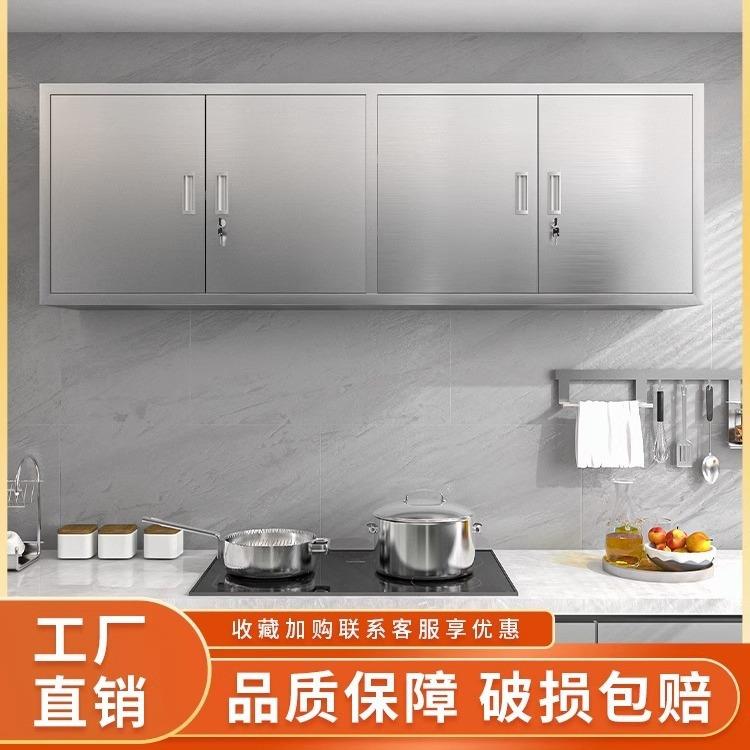 不锈储钢吊柜挂墙式柜玻璃壁墙柜厨房碗碟物柜阳台置无品牌/物壁