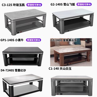 140升降取暖桌GP2 瑞奇取暖茶几C3 140S 125S 125 140电暖桌G2