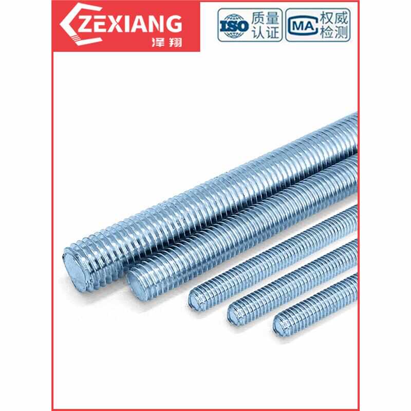 国标通丝吊杆热镀锌电镀锌1米2米3米轻钢龙骨吊筋丝杆牙条螺丝杆