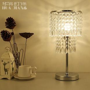 高档客厅欧卧室水台灯式 创意床头灯小夜灯现代简晶约LE调光礼D品