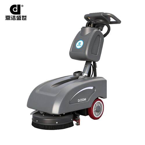 鼎洁盛世手推式洗地机商用小型工厂工业食堂电动无线吸拖机DJ50M