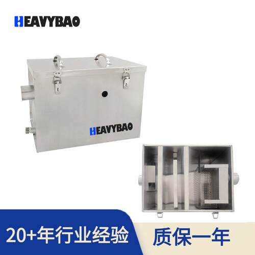 304不锈钢油水分离器厨房餐饮下水道排水油污过滤器