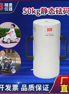 精惠国标GB6675欧标EN71美标ASTMF963玩具25kg静态砝码加载负载