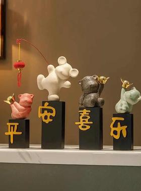 创意客厅电视柜平安喜乐摆件轻奢高档玄关装饰新中式家居酒柜饰品