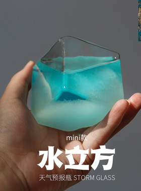 男女生天气预报风暴生日装饰摆件