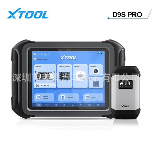 适用帕迩瑞XTOOL D9SPRO Wireless FCA/CANFD/DOIP,Topology Map