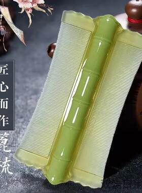 篦子梳去头屑清理头皮屑加密梳子女士儿童刮超密虱卵梳头用的