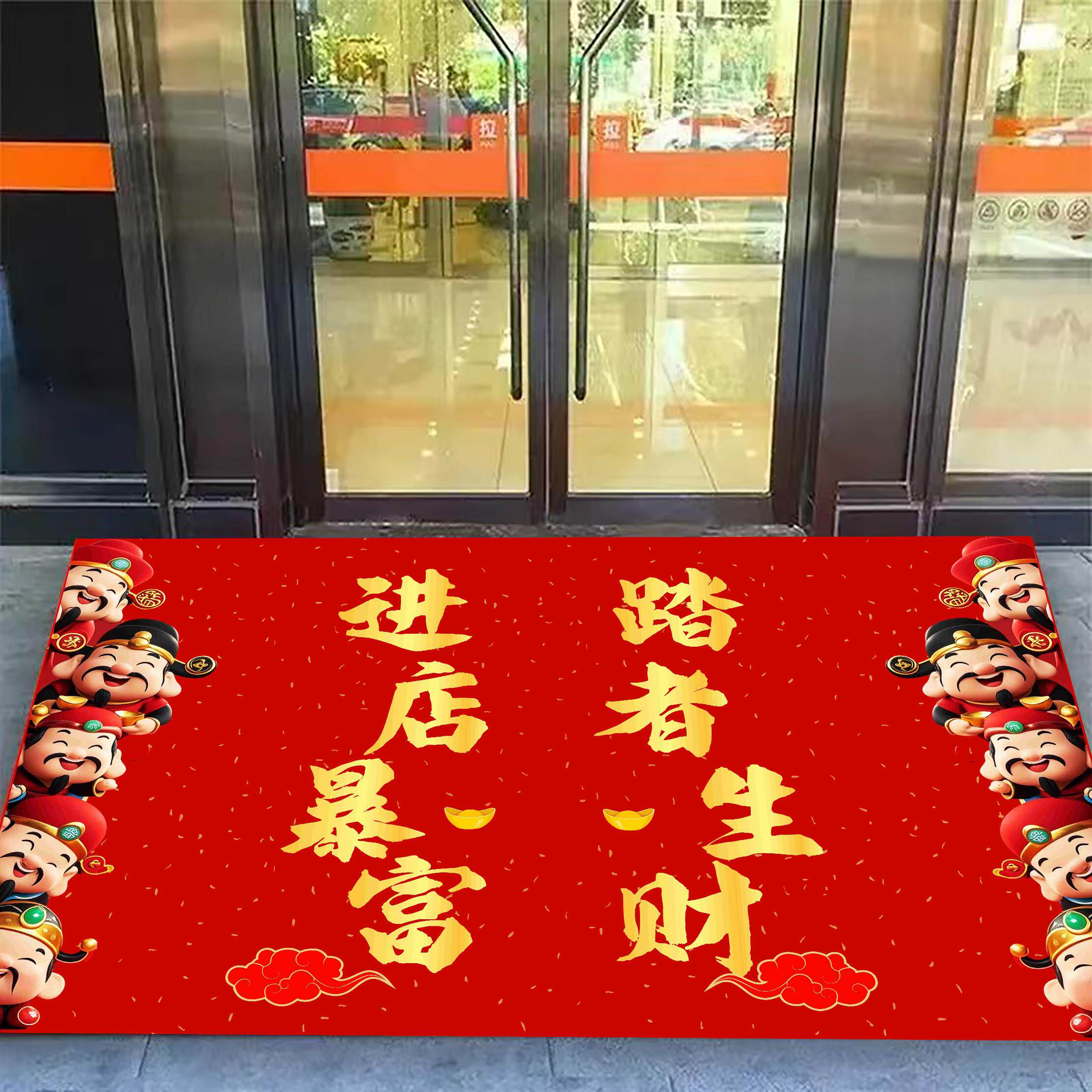 商用进门门垫财神爷招财个性地毯店铺装饰创意脚垫迎宾喜庆门垫