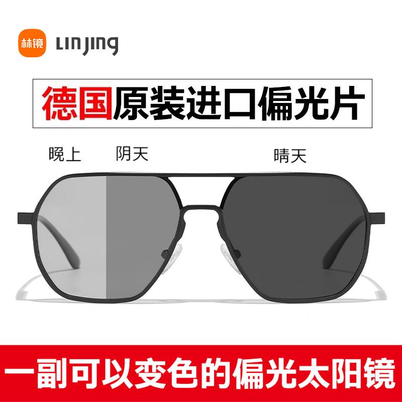 感光变色偏光太阳镜男日夜两用开车驾驶专用眼镜潮大脸钓鱼墨镜男