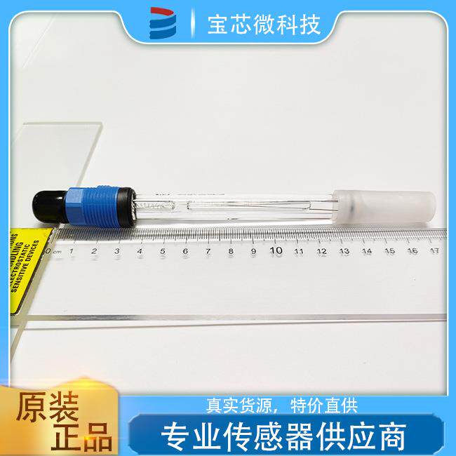 瑞士E+H恩德斯豪斯 模拟式pH电极 Orbisint 型号CPS11-1AA2GSA