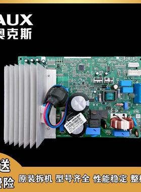 Oaks变频空调电脑板Kfr-35W/Bp室外机主板1P 1.5P 3P线路板电箱